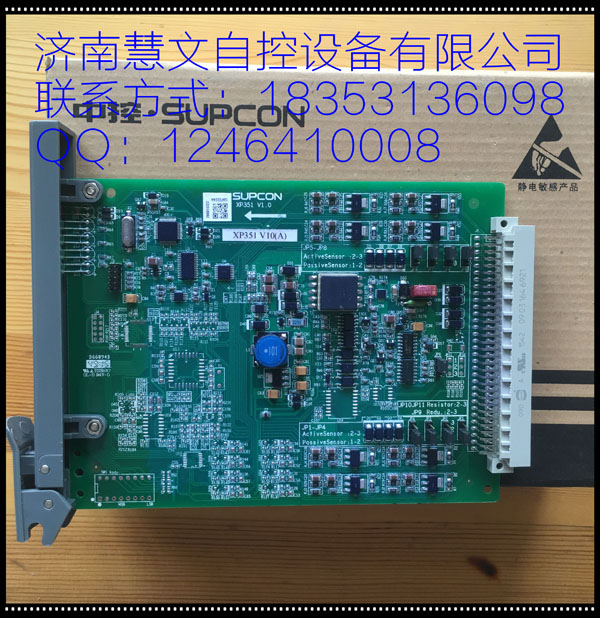 XP351(图1)