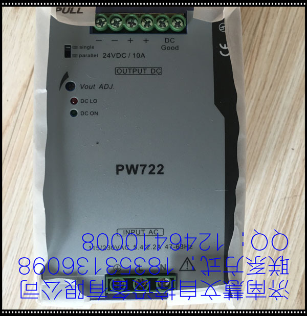 PW722(图1)